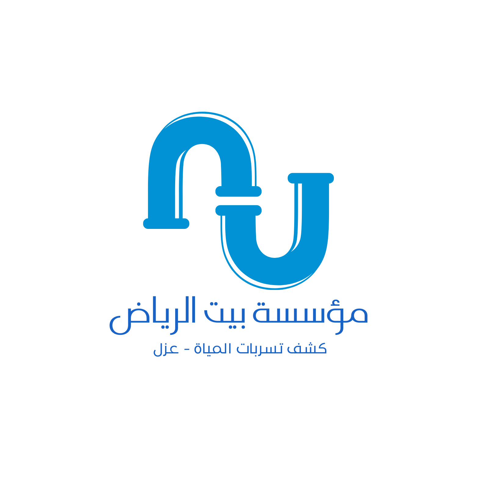 مؤسسه بيت الرياض